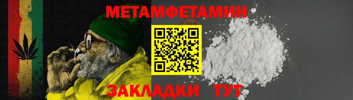 Мончегорск  Амфетамин  Вход с VPN  АМФ 97% 