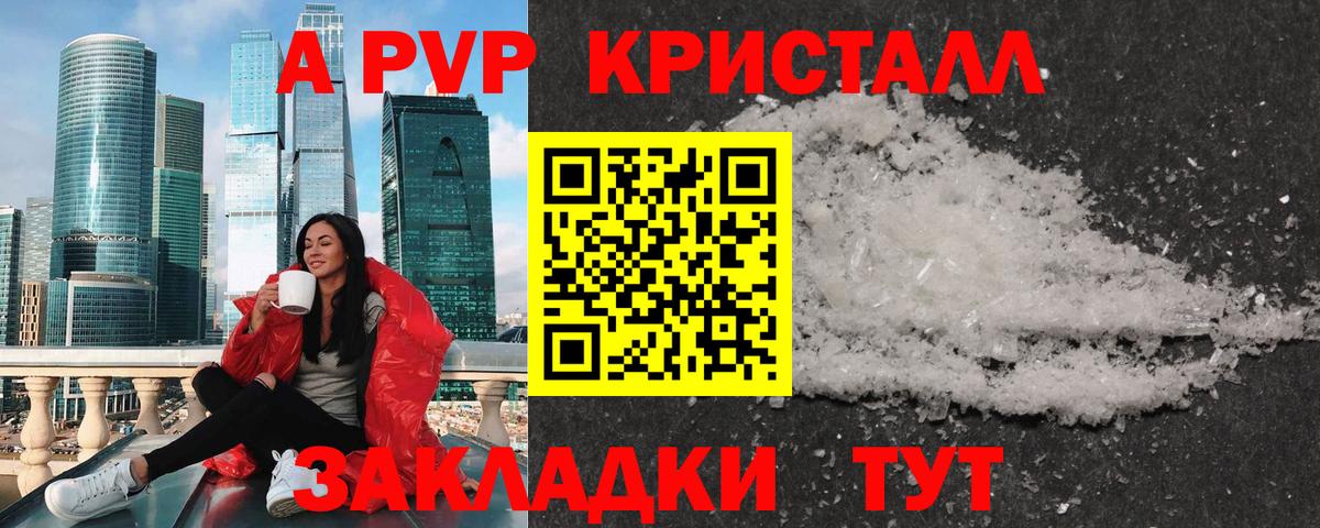 Alfa_PVP СК КРИС Мончегорск