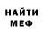 ЛСД экстази кислота Buba GOD