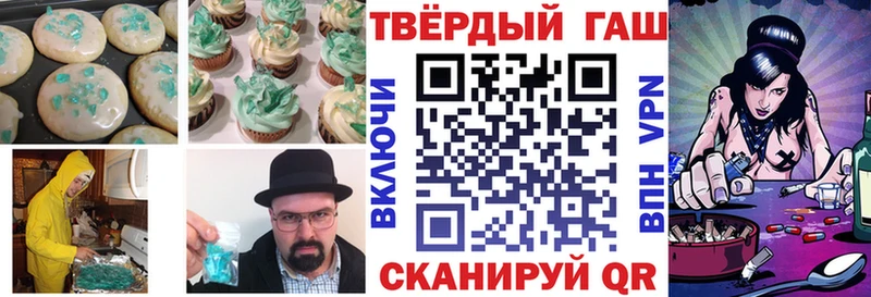 как найти наркотики  Мончегорск  Cannafood конопля 
