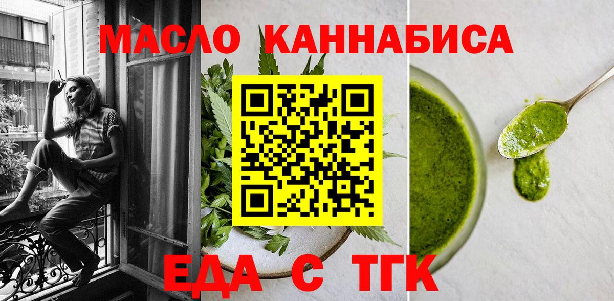 Canna-Cookies марихуана Мончегорск