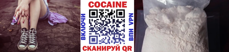 Cocaine 98% дарнет шоп Мончегорск