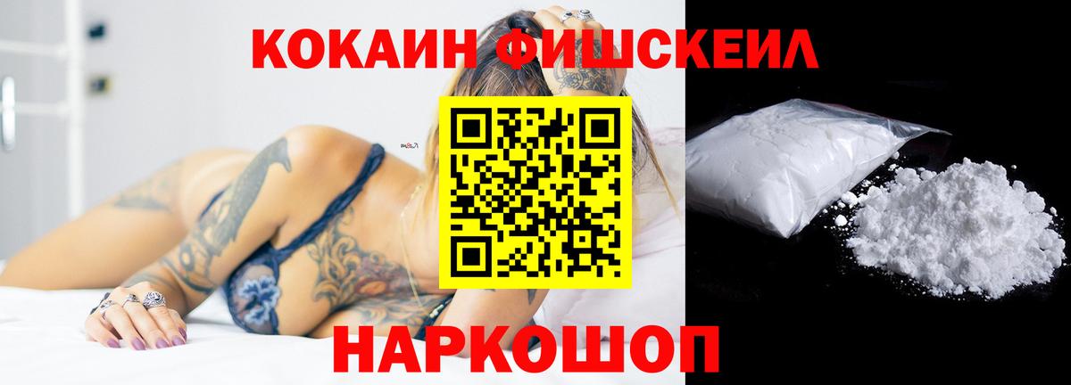 КОКАИН Эквадор Мончегорск
