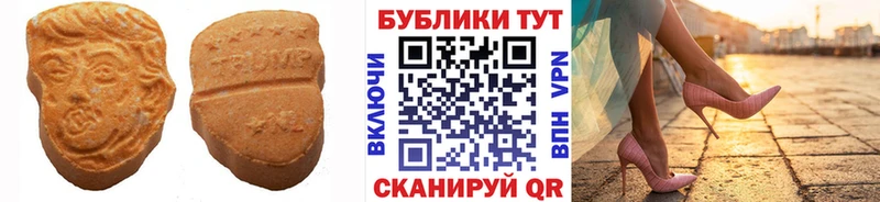 ЭКСТАЗИ 250 мг  Мончегорск 