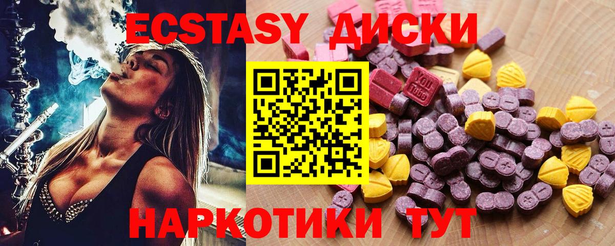 ЭКСТАЗИ бентли Мончегорск