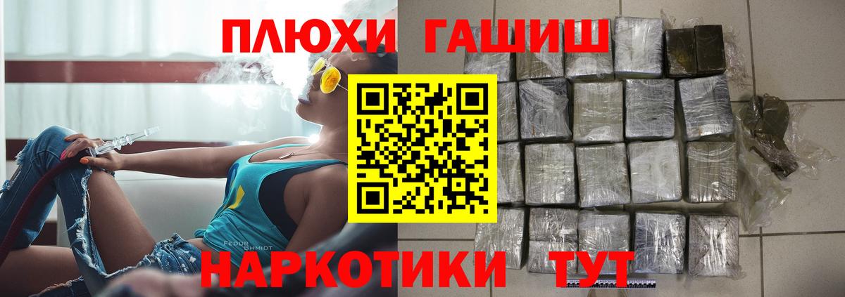 ГАШИШ хэш  Гашиш AMNESIA HAZE  Вход с VPN  Мончегорск 