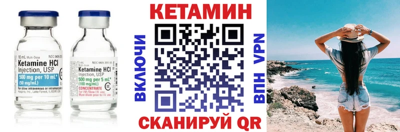 OMG ONION  маркетплейс Telegram  Кетамин VHQ  Мончегорск 