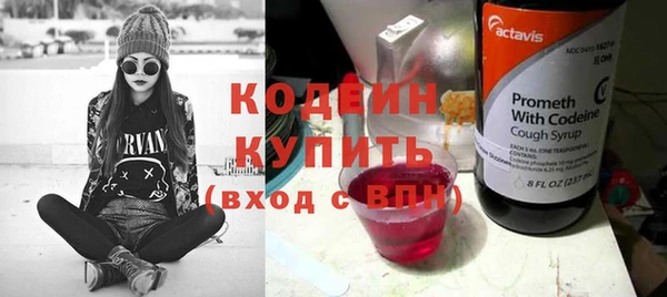 экстази Козловка