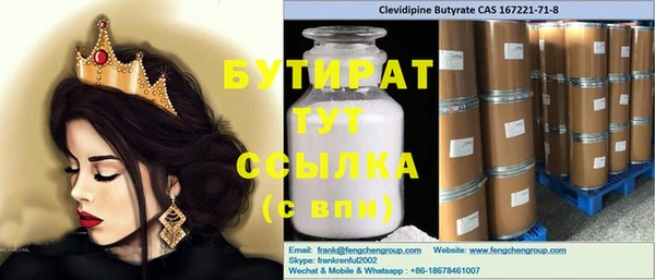кокаин VHQ Киренск