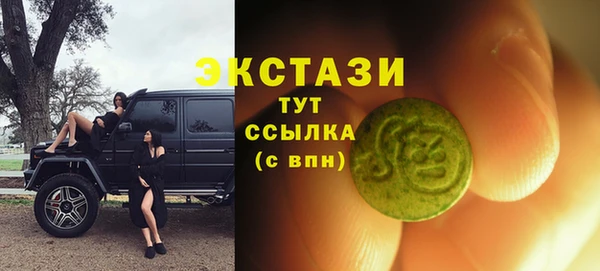 скорость Магас