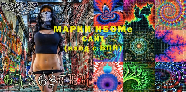 ALPHA-PVP Киреевск