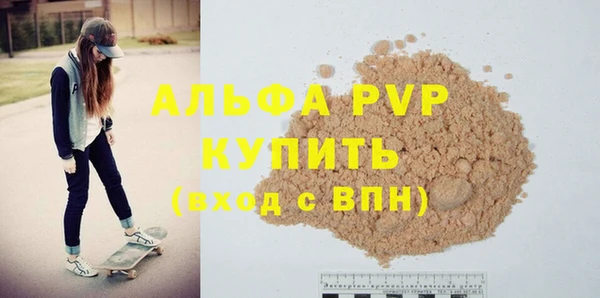 ALPHA-PVP Кинешма