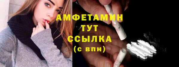 ALPHA-PVP Киреевск