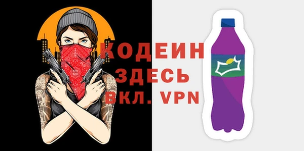 ALPHA-PVP Киреевск