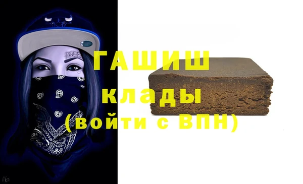 ALPHA-PVP Кинешма