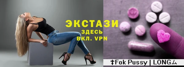 MDMA Premium VHQ Кодинск