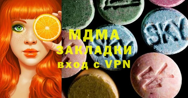 ALPHA-PVP Кинешма