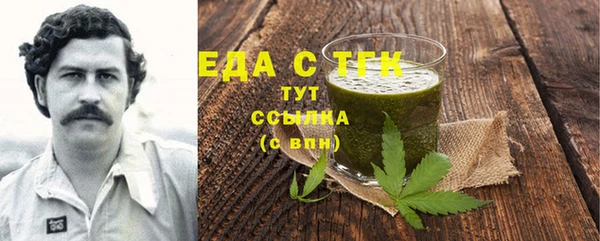 экстази Козловка