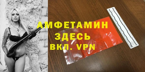 ALPHA-PVP Киреевск