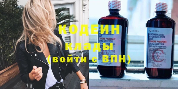 кокаин VHQ Киренск
