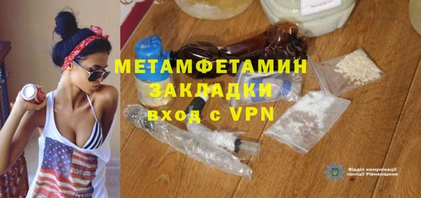 MDMA Premium VHQ Кодинск