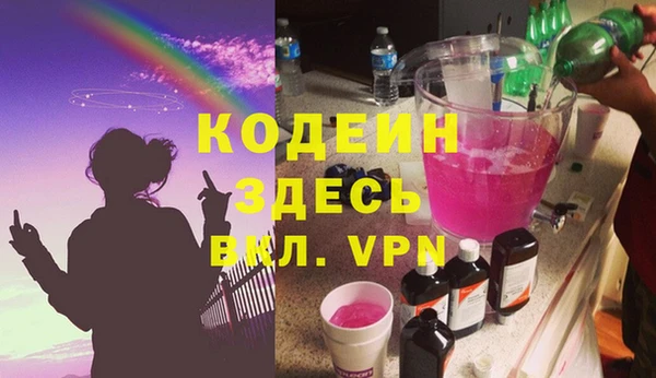 ALPHA-PVP Кинешма