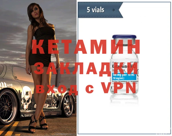 ALPHA-PVP Киреевск