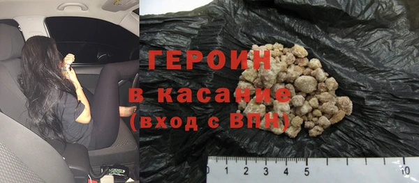 мефедрон мука Осинники