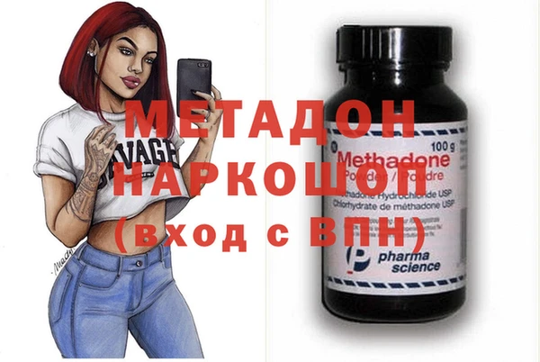 MDMA Premium VHQ Кодинск