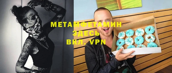 экстази Козловка