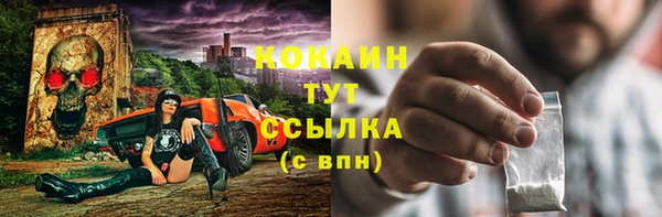 ALPHA-PVP Киреевск