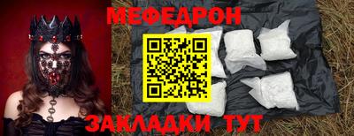 прущие крисы Ачхой-Мартан