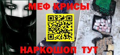 прущие крисы Ачхой-Мартан