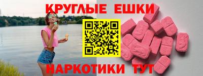 ПСИЛОЦИБИНОВЫЕ ГРИБЫ Аша