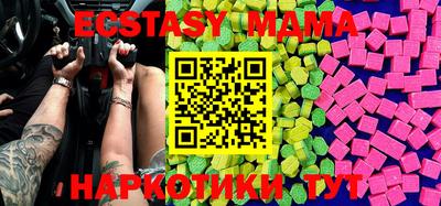 прущие крисы Ачхой-Мартан