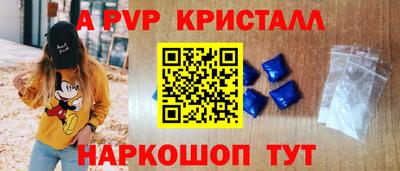спиды Баксан