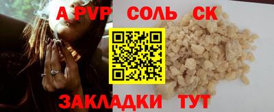 спиды Баксан