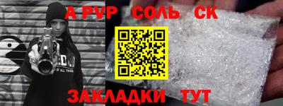 прущие крисы Ачхой-Мартан