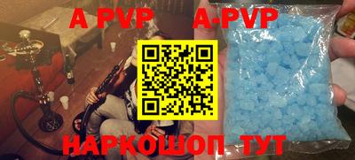 спиды Баксан