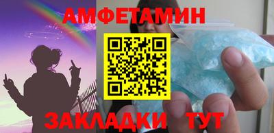 спиды Баксан