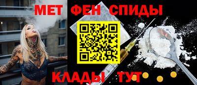 спиды Баксан