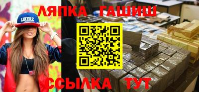 прущая мука Бердск