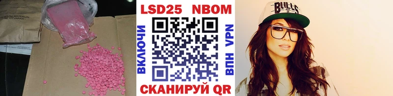 LSD-25 экстази кислота  Мончегорск 