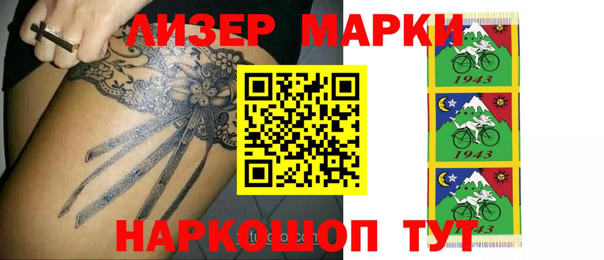 Лсд 25 экстази кислота Мончегорск