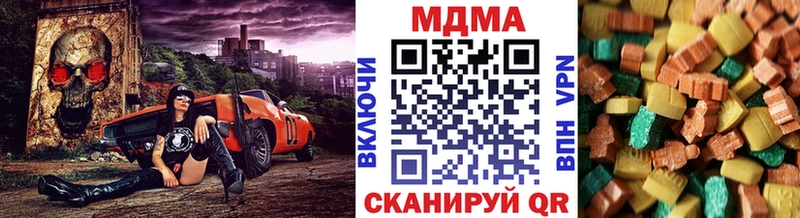 МДМА кристаллы  Мончегорск 