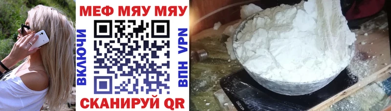 где купить наркотик  Мончегорск  МЕФ mephedrone 