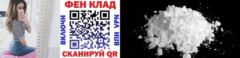 МЕТАМФЕТАМИН Декстрометамфетамин 99.9% Мончегорск