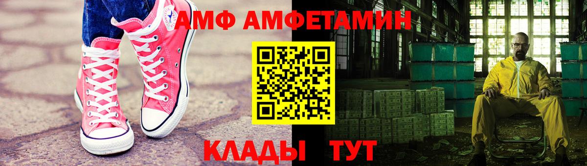 Первитин кристалл  Вход с VPN  Мончегорск 