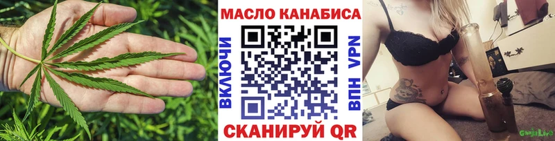 купить цена Мончегорск Дистиллят ТГК вейп с тгк