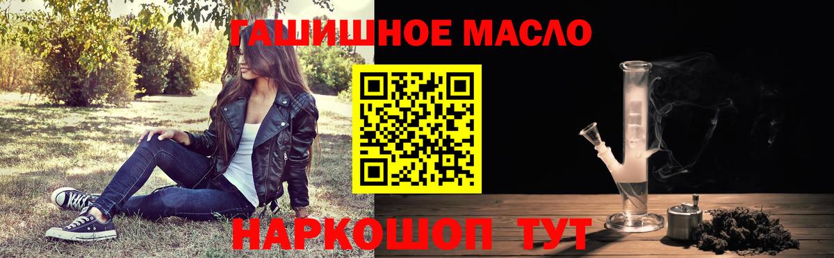 ТГК вейп с тгк Мончегорск